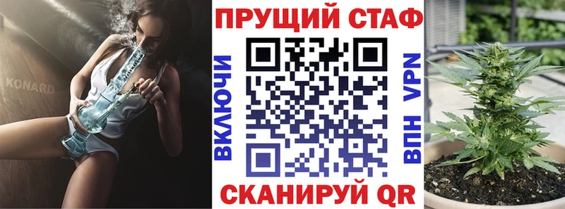 Где купить наркоту Балашов ГАШИШ A-PVP Меф МАРИХУАНА
