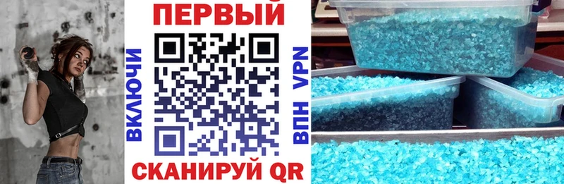 купить наркотики сайты Балашов АМФ Розовый