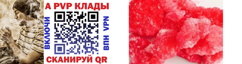 OMG как войти  Балашов  Alpha PVP Соль 