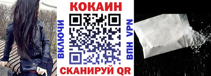 дарнет шоп  Балашов  COCAIN 99% 