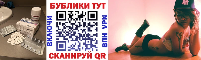 МЕГА   как найти наркотики  Балашов  Экстази VHQ 