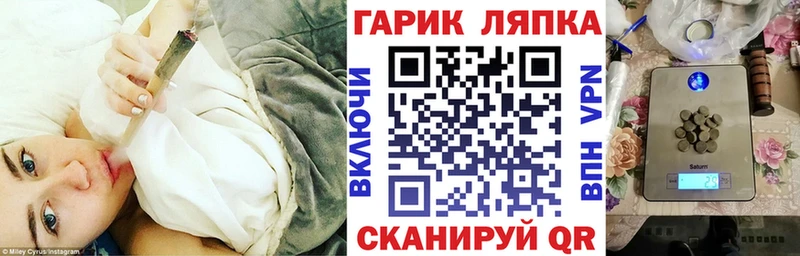 ГАШ 40% ТГК  цены наркотик  Балашов 