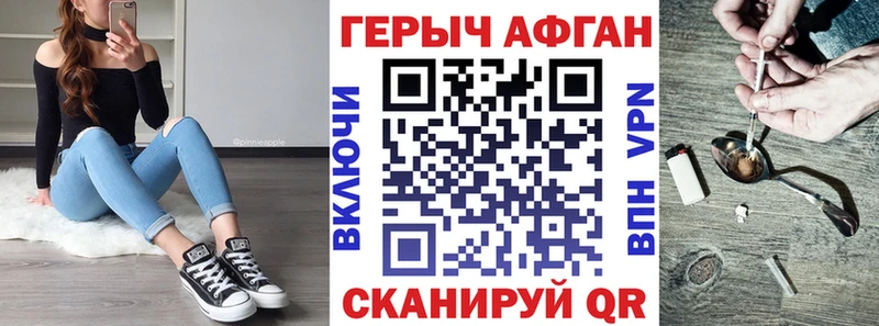 ГЕРОИН гречка  Балашов 