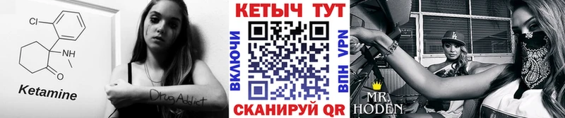 КЕТАМИН VHQ  как найти наркотики  Балашов 