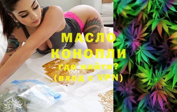 меф VHQ Алексеевка
