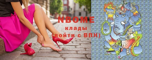 меф VHQ Алексеевка