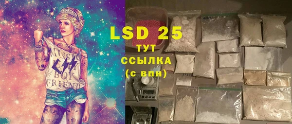 марки lsd Алзамай