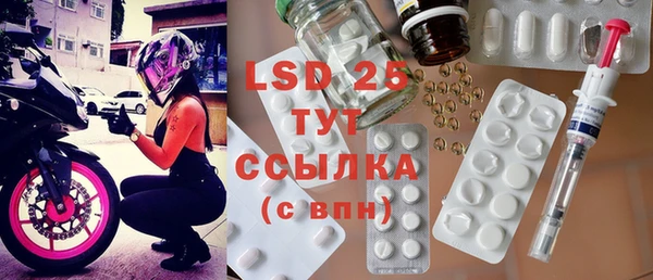 меф VHQ Алексеевка