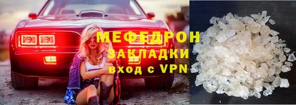 меф VHQ Алексеевка