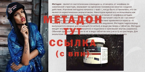 меф VHQ Алексеевка