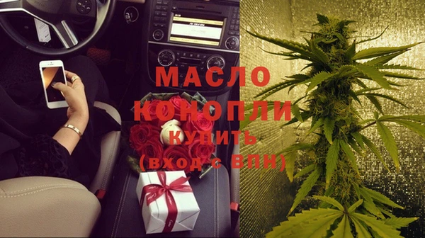 меф VHQ Алексеевка