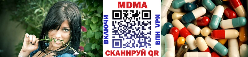 закладка  Балашов  MDMA молли 