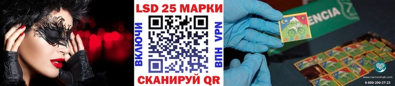 сколько стоит Балашов Наркотические марки 1500мкг