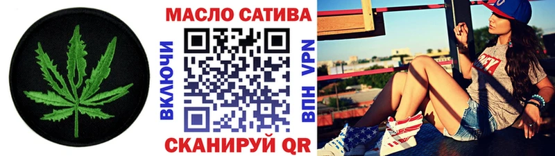 Дистиллят ТГК вейп с тгк продажа наркотиков Балашов